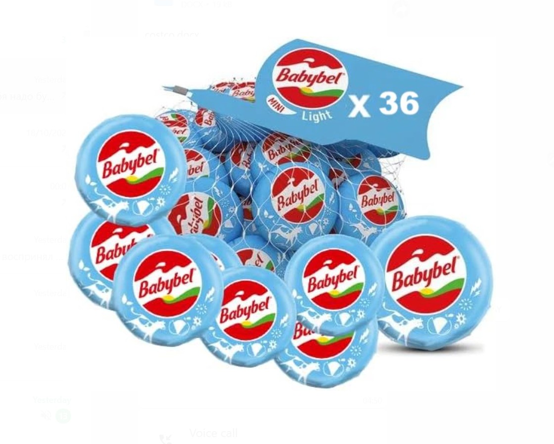 Bel Mini Babybel Light, 36pc x 20g  (720g)